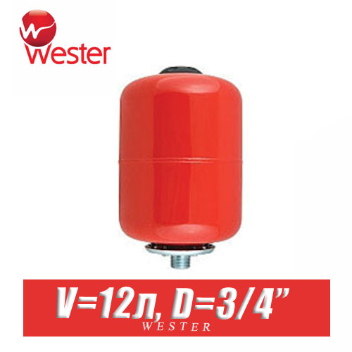 Расширительный бак для отопления Wester 12 л (WRV12)