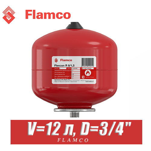 Расширительный бак Flamco FLEXCON 12л