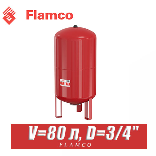 Расширительный бак Flamco FLEXCON 80 л