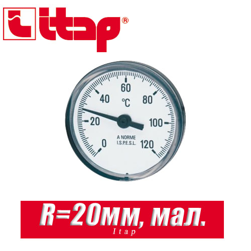 Термометр Itap маленький R=20 мм