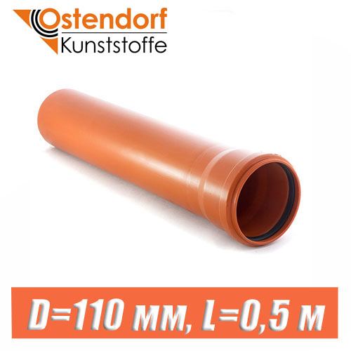 Труба канализационная ПВХ Ostendorf D110 мм, L0.5 м