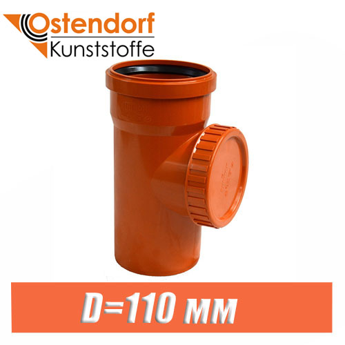 Ревизия канализационная ПВХ Ostendorf D110 мм