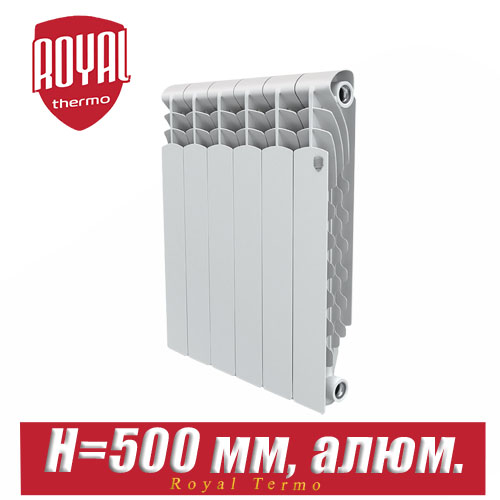 Радиатор алюминиевый Revolution 500