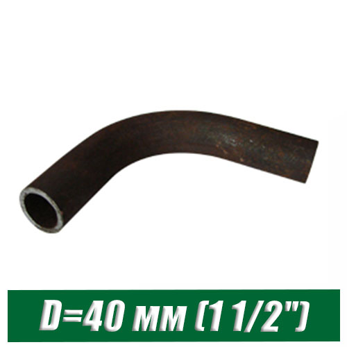 Отвод стальной черный гнутый D=40 мм (1 1/2")