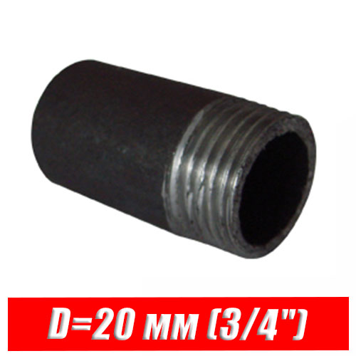 Резьба под сварку черная стальная D=20 мм (3/4")