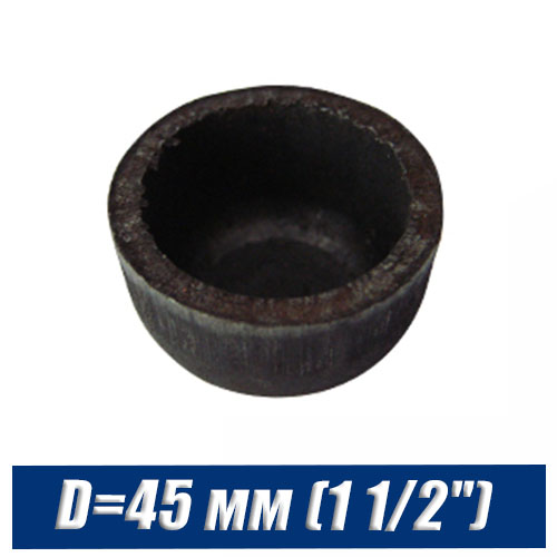Заглушка стальная черная D=45 мм (1 1/2")