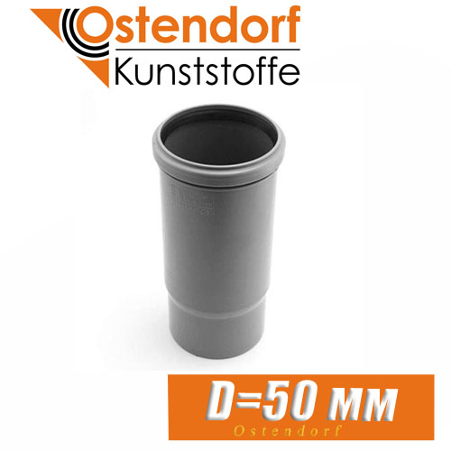 Муфта компенсирующая Ostendorf D50 мм